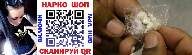 Виды наркотиков купить Чишмы ГАШ A-PVP АМФЕТАМИН Меф Конопля КОКАИН
