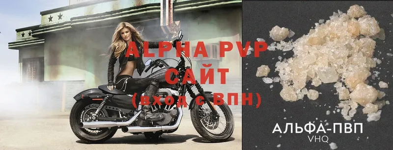 кракен вход  Чишмы  Alpha-PVP VHQ 