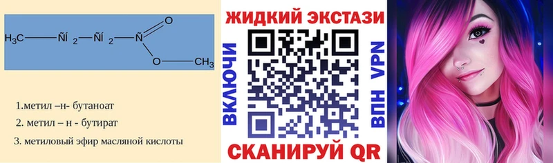 наркота  Чишмы  БУТИРАТ Butirat 