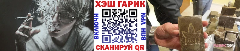 продажа наркотиков  Чишмы  ГАШИШ hashish 