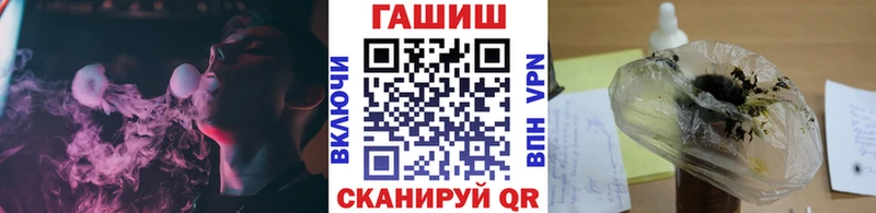 Гашиш гарик Чишмы