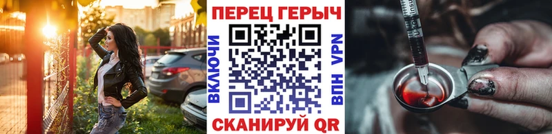 blacksprut ссылка  Чишмы  Героин герыч 