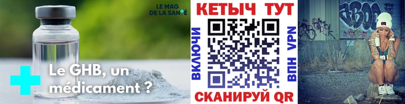 КЕТАМИН ketamine даркнет сайт Чишмы
