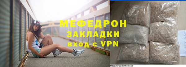 ALPHA-PVP Удомля