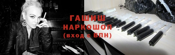 мефедрон VHQ Узловая