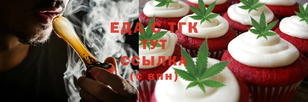 мефедрон Тутаев