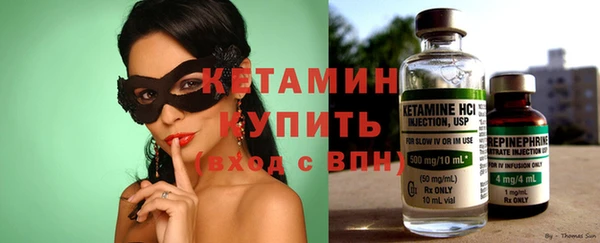 спиды Трёхгорный