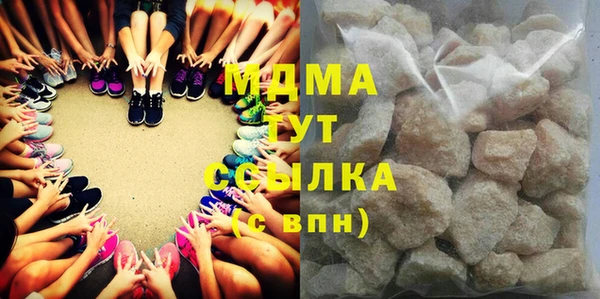 мдма Тосно