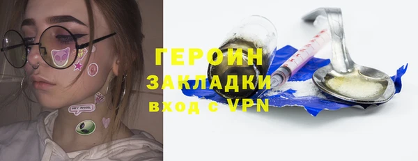 бутик Тихвин