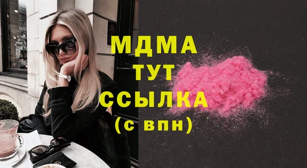 бутик Тихвин