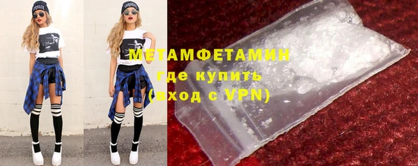 гидропоника Тихорецк