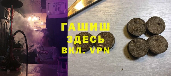 спиды Трёхгорный