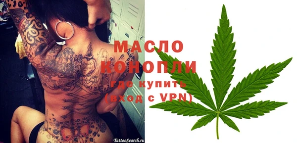 бутик Тихвин