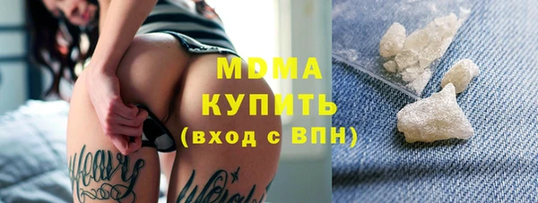 mdpv Тобольск