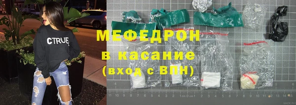 мефедрон VHQ Майский