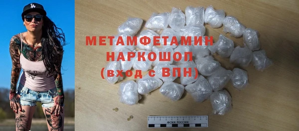 гидропоника Тихорецк