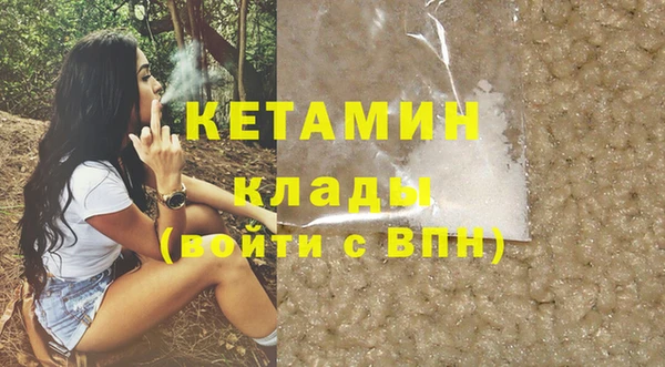 бутик Тихвин