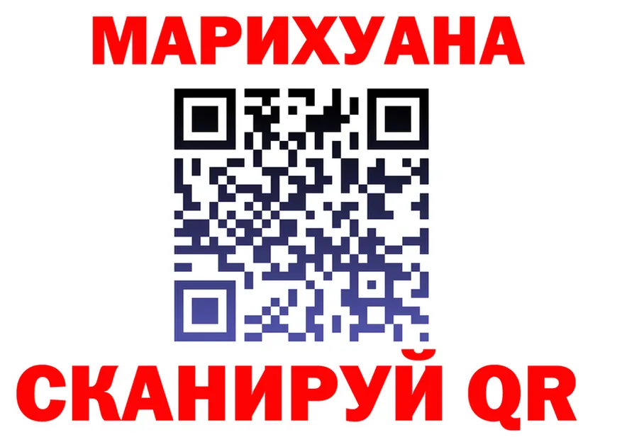 ГАШ Ice-O-Lator зеркало площадка блэк спрут Чишмы
