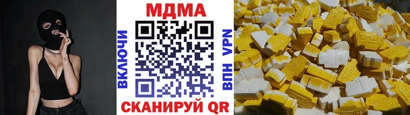 darknet Telegram  Чишмы  МДМА Molly 