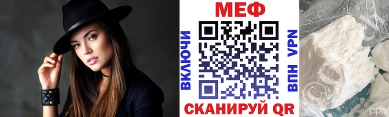 Мефедрон VHQ  OMG маркетплейс  Чишмы 