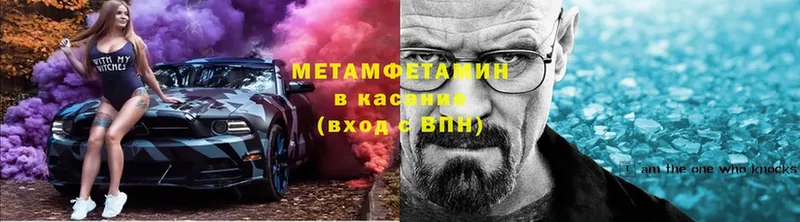 Первитин Декстрометамфетамин 99.9%  Чишмы 