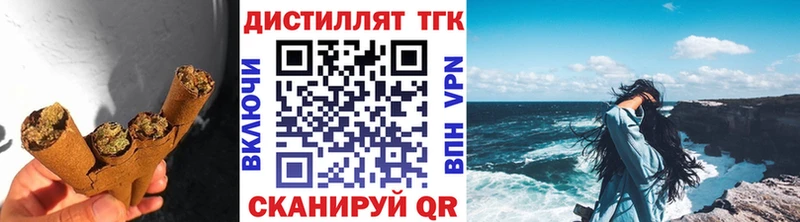 Дистиллят ТГК вейп  МЕГА рабочий сайт  Чишмы 